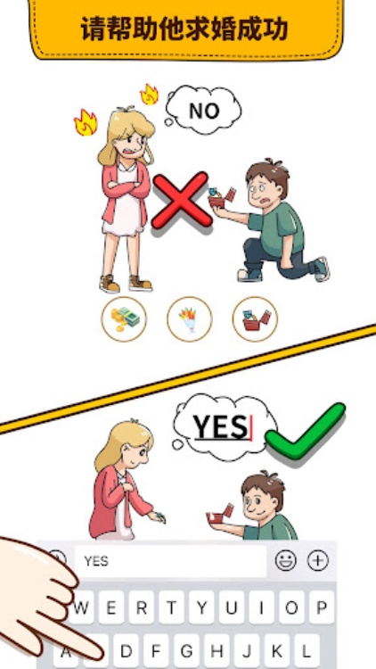 Brain Find: 让你脑洞大开