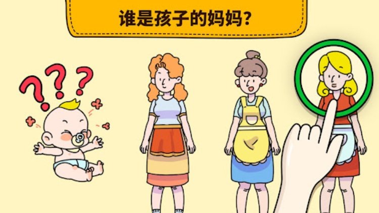 Brain Find: 让你脑洞大开