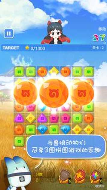 screen-3 (7)_结果.jpg