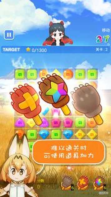 screen-5 (3)_结果.jpg