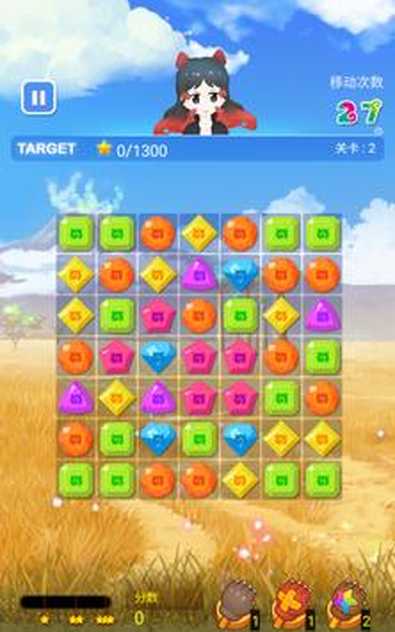 screen-6 (2)_结果.jpg
