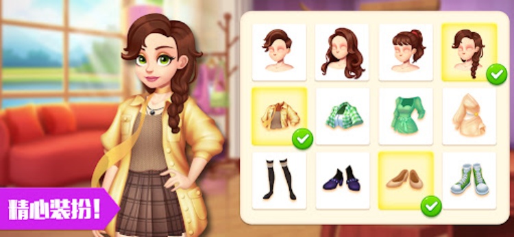 Makeover Blast: Match & Puzzle