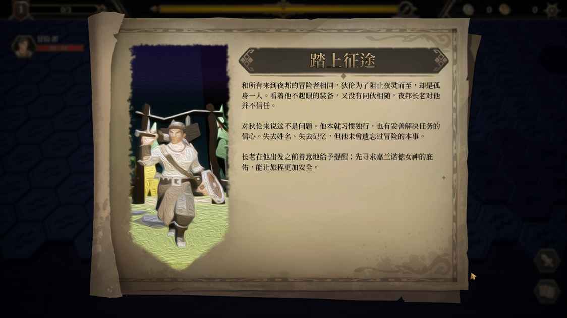 ss_8db884b3979daf2b02b692679ee3760b844f4589.1920x1080_结果.jpg