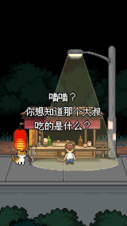 熊先生的餐厅