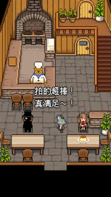 熊先生的餐厅