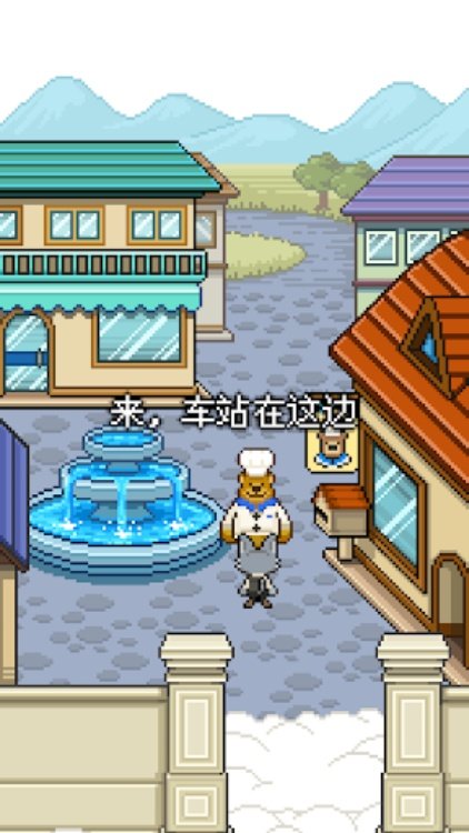 熊先生的餐厅