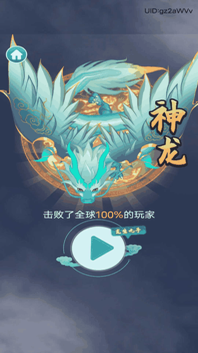 04_结果_结果.png
