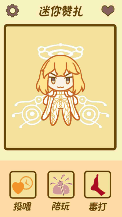 02_结果_结果.png