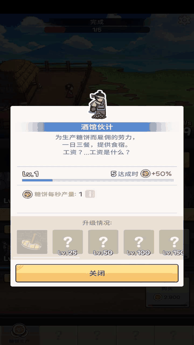 02_结果.png