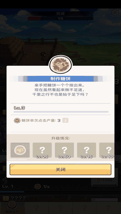 03_结果.png