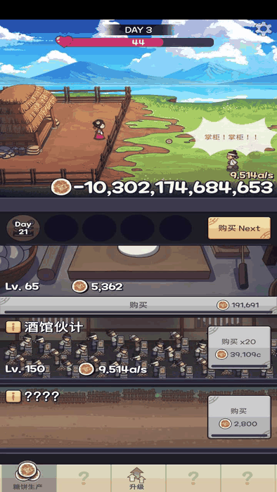 04_结果.png