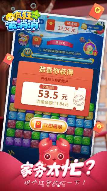2020101015381682483_结果.jpg