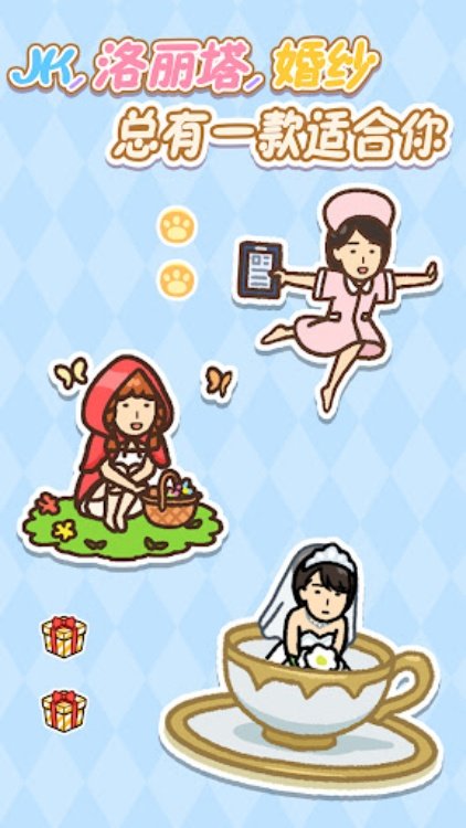 我爱躲猫猫无尽版！