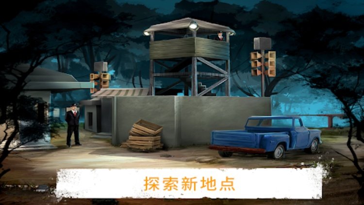 越狱之谜：冒险  Prison Escape Puzzle