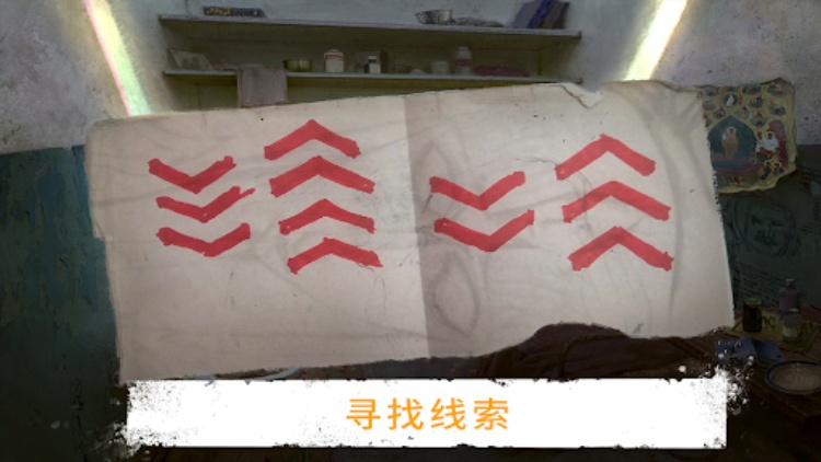 越狱之谜：冒险  Prison Escape Puzzle