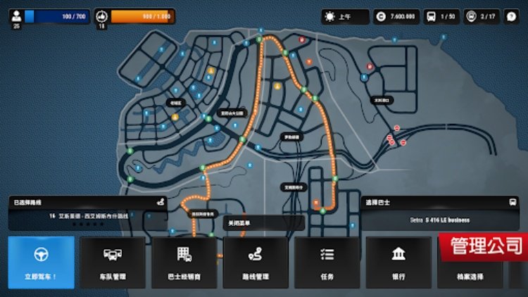 Bus Simulator City Ride