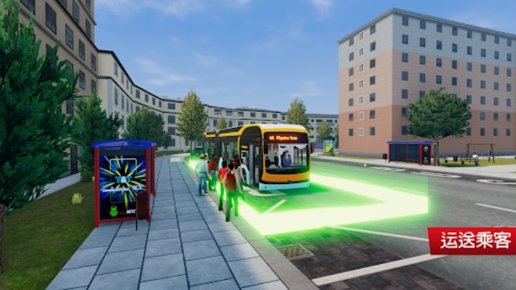 Bus Simulator City Ride