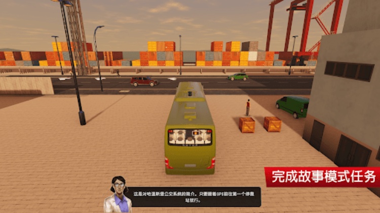 Bus Simulator City Ride