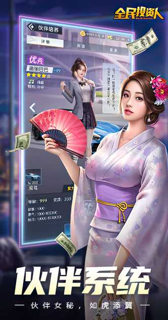 u5168u6c11u6295u8d44u4eba640x1220 (2)_u7ed3u679c.jpg