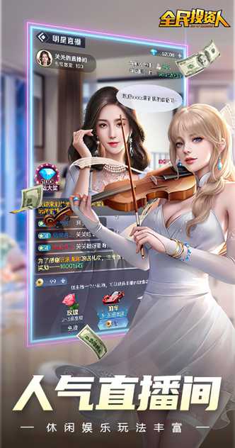u5168u6c11u6295u8d44u4eba640x1220 (5)_u7ed3u679c.jpg