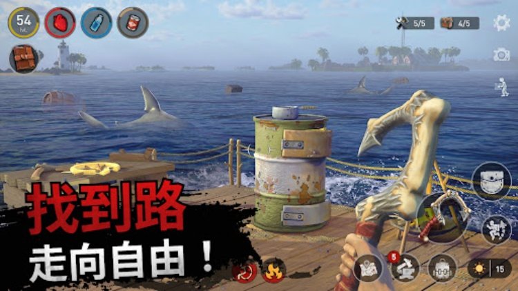 筏生存  海洋游牧模拟器