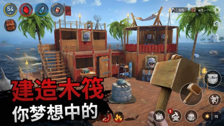 筏生存  海洋游牧模拟器