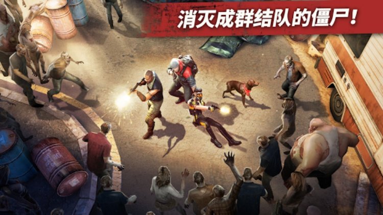 求生之路: PvP 僵尸射击游戏
