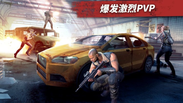 求生之路: PvP 僵尸射击游戏