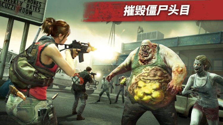 求生之路: PvP 僵尸射击游戏
