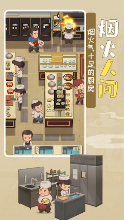 幸福路上的火锅店