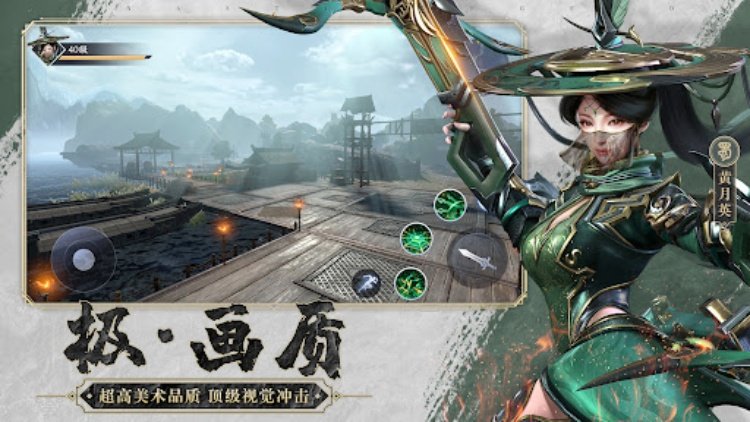 极无双2