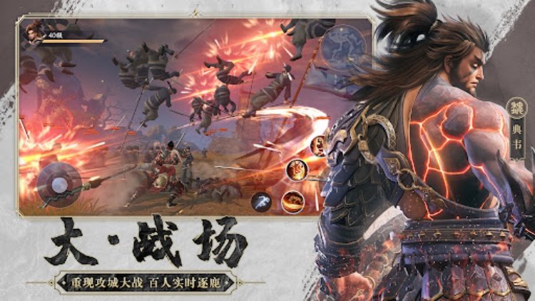 极无双2