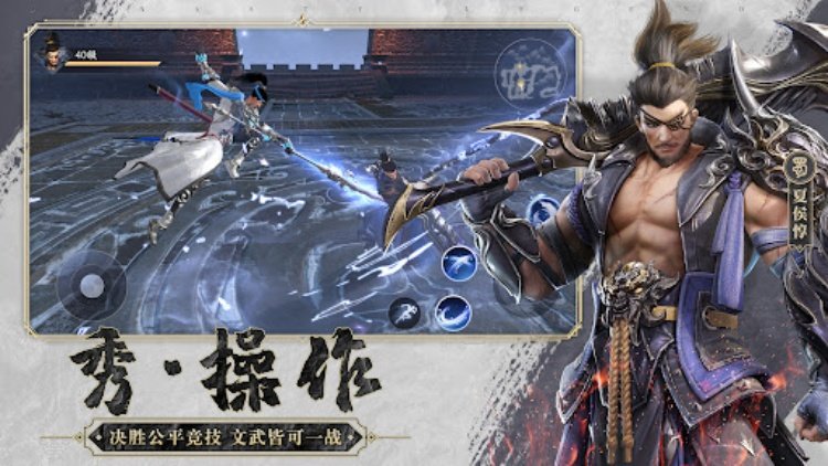 极无双2