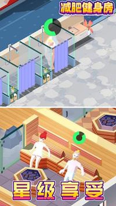 screen-3_结果.jpg