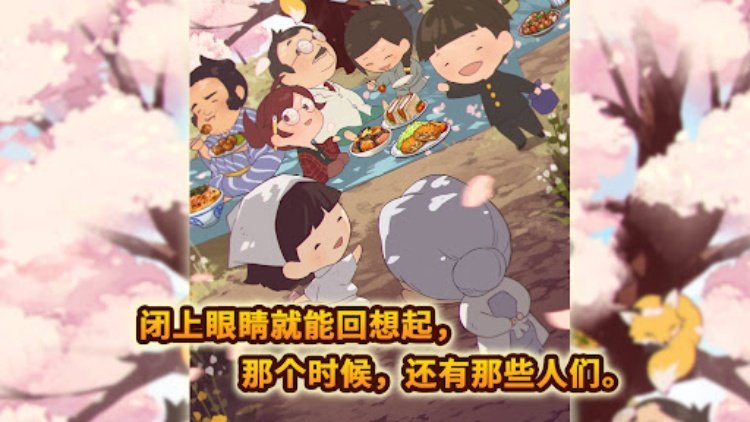 新·众多回忆的食堂故事 ~感动人心的昭和系列~
