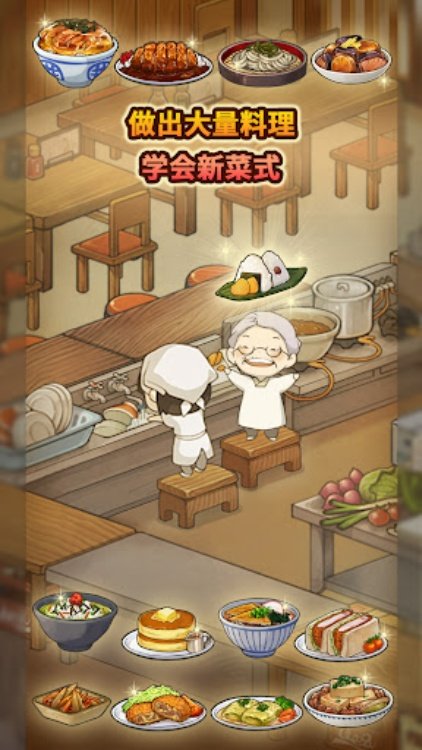 新·众多回忆的食堂故事 ~感动人心的昭和系列~