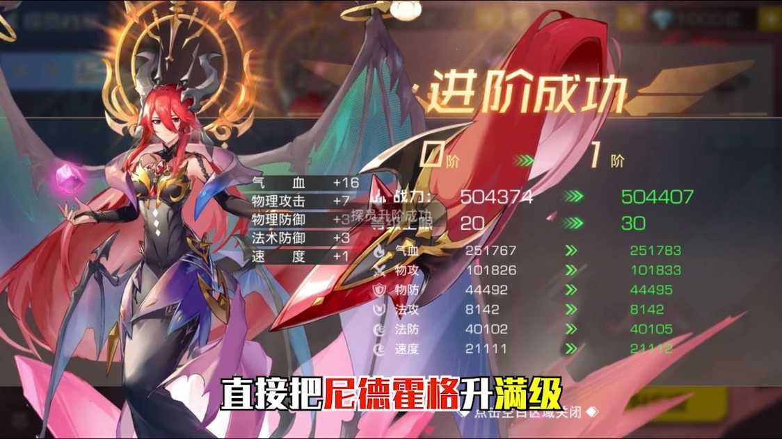 202112228430219310_结果.jpg