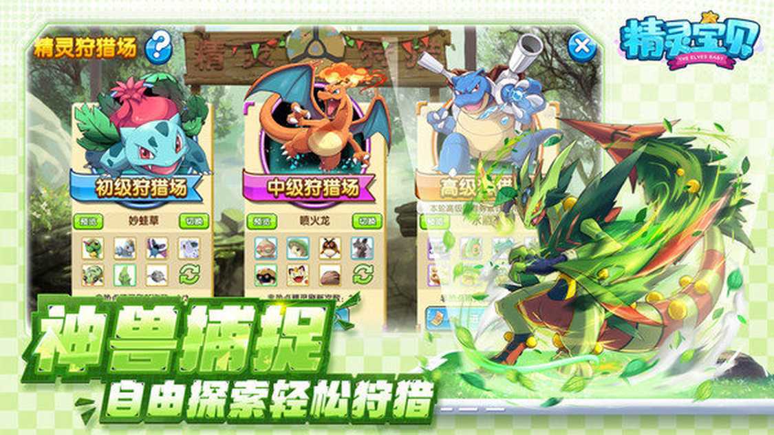 火柴人  战斗模拟器：第二次世界大战