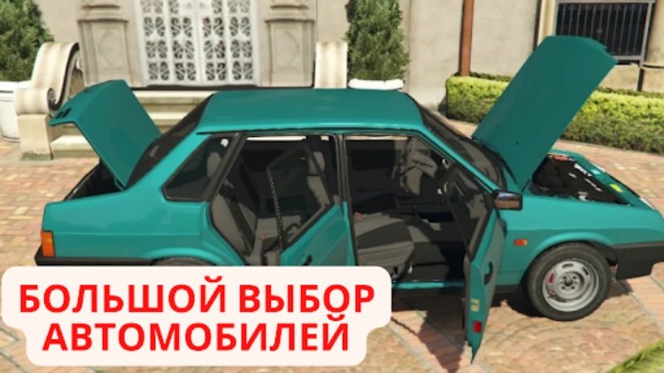 РОССИЙСКИЕ МАШИНЫ РАЗРУШЕНИЕ