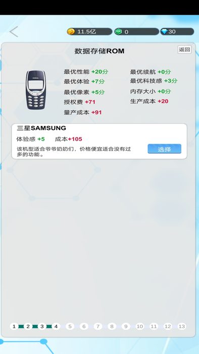 jietu5c1a507587c027137b4815d2e48604c620221020AD9heM_u7ed3u679c.jpg