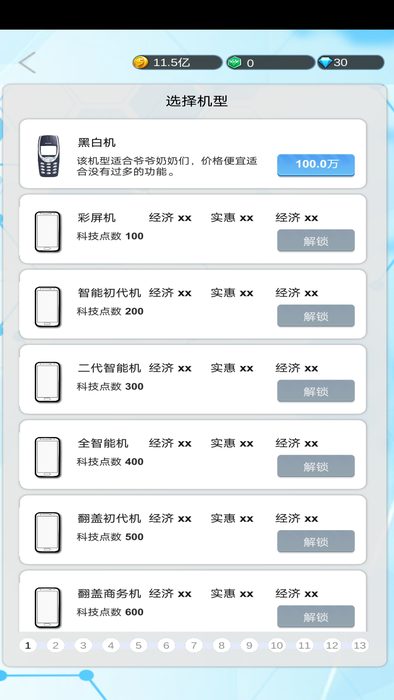 jietu5c1a507587c027137b4815d2e48604c620221020RJHPfY_u7ed3u679c.jpg