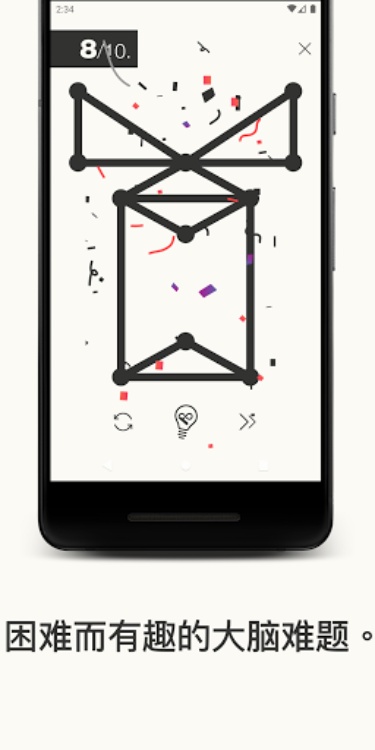 1Line & dots. 一键式益智游戏。