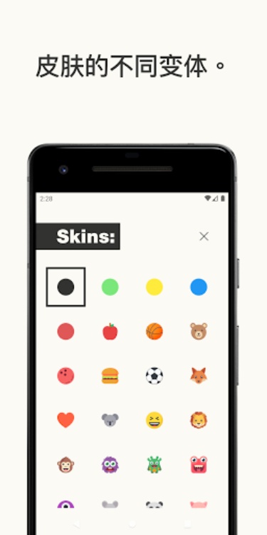 1Line & dots. 一键式益智游戏。