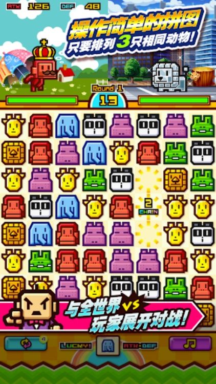 ZOOKEEPER BATTLE