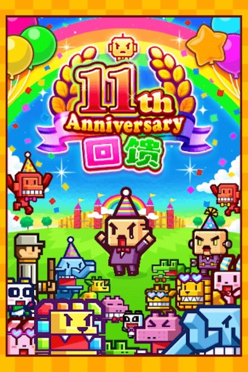 ZOOKEEPER BATTLE