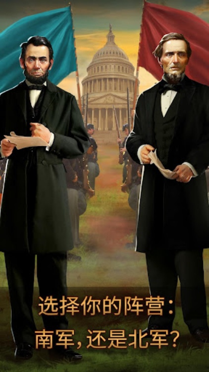 War and Peace: Civil War Clash
