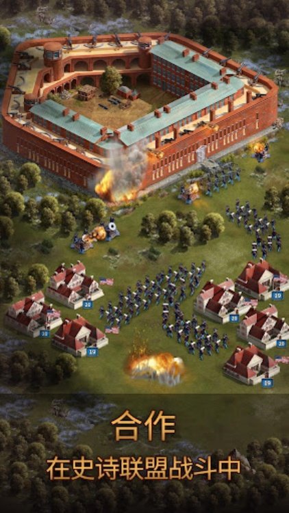 War and Peace: Civil War Clash