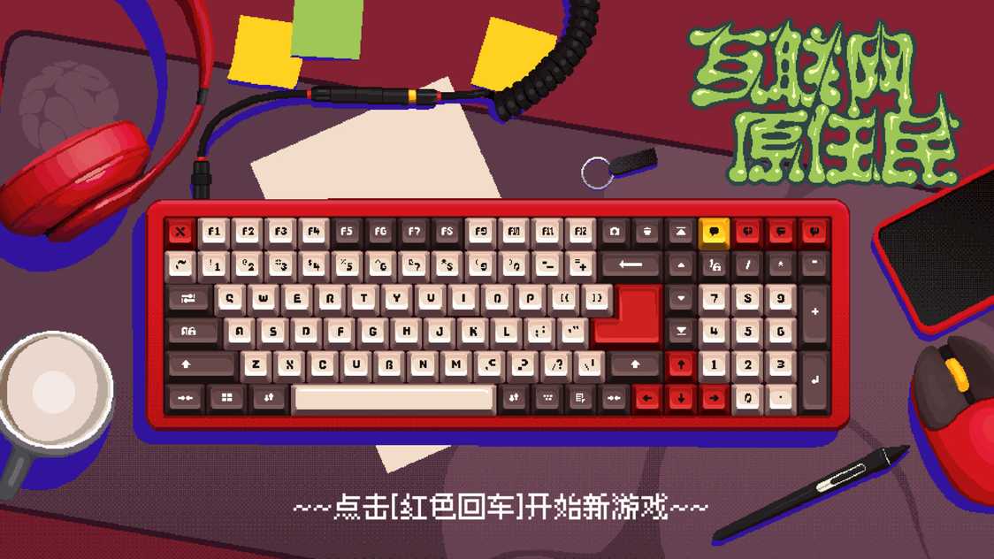 ss_0882eac2fb557af42dcb407ed6a43e036f10c490.1920x1080_结果.jpg