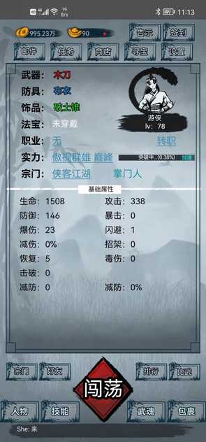 17250330150_结果.jpg