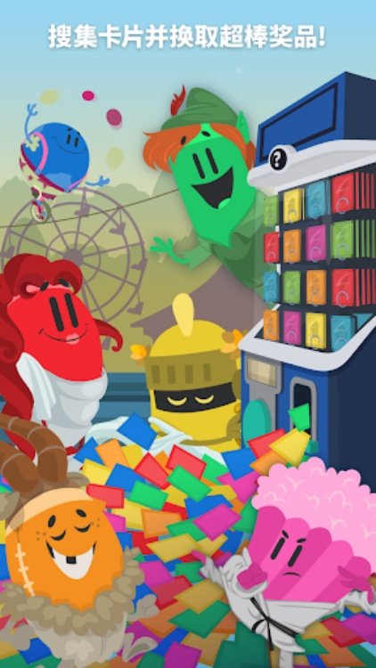 Trivia Crack Premium